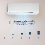 Кондиционер сплит-система Coolfort CF-4103 12000 BTU, 35 м², 37 дБ, охлаждение, обогрев, белый, вид 39