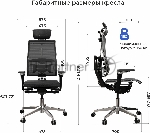 Кресло руководителя эргономичное Метта Yoga 4DF B2-5D - YM93 черный сиденье черный сетка с подголов. крестов. металл хром, вид 18