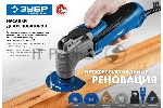 Платформа для шлифлистов Зубр, 93 x 93 x 93мм ПШЛ-93 15570-93, вид 4