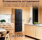 Холодильник Tesler RFD-427BI графит глянцевый двухкамерный 250/142л морозилка сбоку, No Frost, Side by Side, вид 4
