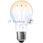 Умная лампа Yandex YNDX-00554 E27 7Вт 806lm (упак.:1шт)