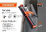 Плиткорез ручной PATRIOT THC 1200, усиленный, лазер, резка под углом, боков.поддержка, литая станина, 1200 мм, вид 10