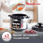 Мультиварка-скороварка Moulinex CE620D32 черный/серебристый, 3.5 л, 1000 Вт, кнопки, 22 программы, вид 16