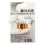 Адаптер латунный Palisad 1", внешняя резьба