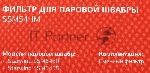 Фото временно отсутствует