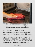 Плита электрическая Hansa FCCW54002 белый, конфорок 4 шт, духовка 68 л, 50 см x 85 см x 60 см, вид 13