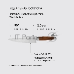 Набор из 5 ножей c ножницами на деревянной подставке Glaymore Rondell 984-RD, вид 18