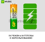 Аккумулятор GP 270AAHC АА+100AAAHC AAA NiMH 2650mAh (4шт), вид 8