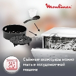 Мультиварка-скороварка Moulinex CE620D32 черный/серебристый, 3.5 л, 1000 Вт, кнопки, 22 программы, вид 12