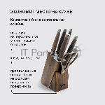 Набор из 5 ножей c ножницами на деревянной подставке Glaymore Rondell 984-RD, вид 16