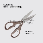 Набор из 5 ножей c ножницами на деревянной подставке Glaymore Rondell 984-RD, вид 14