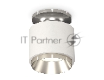 Светильник Ambrella Light XS7510080 SWH/PSL белый песок/серебро полированное MR16 GU5.3 (N7927, C7510, N7032)