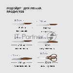 Набор из 5 ножей c ножницами на деревянной подставке Glaymore Rondell 984-RD, вид 13