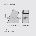 Набор из 5 ножей c ножницами на деревянной подставке Glaymore Rondell 984-RD, вид 12