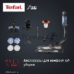 Пылесос вертикальный Tefal X-Force Flex TY9LC1WO серый/синий, питание от аккумулятора, 150 Вт, уборка сухая, пылесборник 0.65 л, вид 51