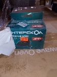 (Из ремонта) Зарядное устройство для аккумуляторного блока ИНТЕРСКОЛ ЗУ-1.5/14.4