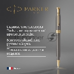Ручка шариковая Parker Sonnet Grey Core GT (2213679) M, черные чернила, подарочная коробка, вид 16