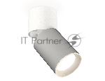 Светильник Ambrella Light XM6314030 SGR/WH/SWH серый песок/белый/белый песок MR16 GU5.3 (A2220, C6314, N6101)