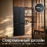 Холодильник Tesler RFD-427BI графит глянцевый двухкамерный 250/142л морозилка сбоку, No Frost, Side by Side, вид 11