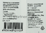 Оперативная память Digma, DDR4, 8GB (1x8 GB), 3200 MHz, CL22, SO-DIMM