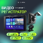 Автомобильный монитор Digma MTP-100C 7" 600x1024, вид 20