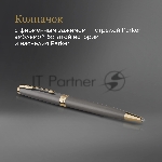 Ручка шариковая Parker Sonnet Grey Core GT (2213679) M, черные чернила, подарочная коробка, вид 14