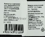 Оперативная память Digma DDR4 16GB 3200MHz DGMAS43200016S RTL PC4-25600 CL22 SO-DIMM 260-pin 1.2В single rank
