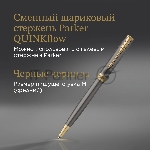Ручка шариковая Parker Sonnet Grey Core GT (2213679) M, черные чернила, подарочная коробка, вид 13
