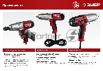 Гайковерт ударный сетевой ЗУБР ГС-300, 300 Нм, 1/2", вид 13
