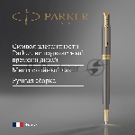 Ручка шариковая Parker Sonnet Grey Core GT (2213679) M, черные чернила, подарочная коробка, вид 11