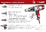 Гайковерт ударный сетевой ЗУБР ГС-300, 300 Нм, 1/2", вид 12