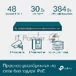 Коммутатор TP-Link JetStream TL-SG3452P, 48×1 Гбит/с PoE + 4×1 Гбит/с SFP, управляемый, вид 29
