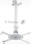 Кронштейн для проектора Holder PR-104-W белый макс.20кг потолочный поворот и наклон