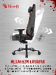 Кресло игровое A4Tech Bloody GC-680 серый/черный искусственная замша с подголов. крестов. металл, вид 22