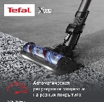 Пылесос вертикальный Tefal X-Force Flex TY9L42WO серый/зеленый, питание от аккумулятора, 150 Вт, уборка сухая, пылесборник 0.65 л, вид 48