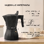Кофеварка гейзерная Rondell Kafferro RDA-994, 0.45 л, алюминий, черный, вид 21