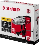 Гайковерт ударный сетевой ЗУБР ГС-300, 300 Нм, 1/2", вид 9
