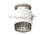 Светильник Ambrella Light XS7510102 SWH/BK белый песок/тонированный MR16 GU5.3 (N7928, C7510, N7192)