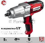 Гайковерт ударный сетевой ЗУБР ГС-300, 300 Нм, 1/2", вид 7