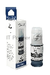 Чернила NVPrint GI-43 BK (NV-4698C001) для Canon Pixma G540, G640 (70 мл) черный (в коробке) совместимые