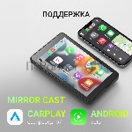 Автомобильный монитор Digma MTP-100C 7" 600x1024, вид 15