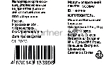 Оперативная память Digma, DDR3, 4GB (1x4 GB), 1600 MHz, CL11, SO-DIMM
