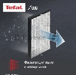 Пылесос вертикальный Tefal X-Force Flex TY9L42WO серый/зеленый, питание от аккумулятора, 150 Вт, уборка сухая, пылесборник 0.65 л, вид 44