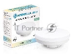Лампа cветодиодная 701304 LED GX70 13W IC 4000K 180-265V