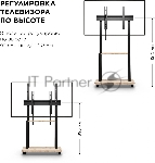 Стойка для телевизора Holder PR-108 серый/сланец 32"-65" макс.40кг напольный мобильный, вид 10