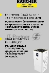 Очиститель воздуха Karcher AF 50 белый, 50 м², НЕРА-фильтр H13, угольный фильтр, лазерный датчик PM2.5, автоматический режим, дисплей, 10 режимов работы, ночной режим, таймер, датчики температуры и влажности, вид 8