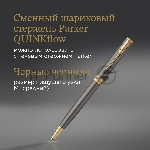Ручка шариковая Parker Sonnet Grey Core GT (2213679) M, черные чернила, подарочная коробка, вид 8