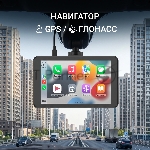Автомобильный монитор Digma MTP-100C 7" 600x1024, вид 14