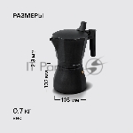 Кофеварка гейзерная Rondell Kafferro RDA-994, 0.45 л, алюминий, черный, вид 13