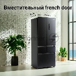 Холодильник Tesler RFD-427BI графит глянцевый двухкамерный 250/142л морозилка сбоку, No Frost, Side by Side, вид 20